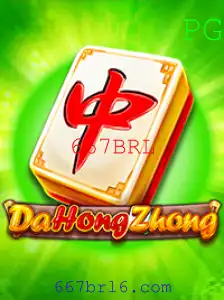 Descubra o Mundo Fascinante de DaHongZhong